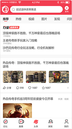 产品