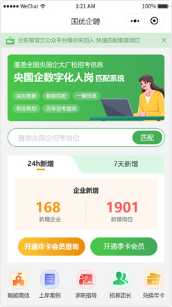 产品