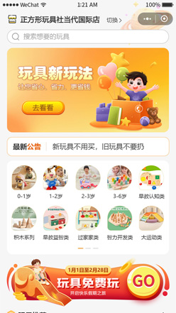 产品